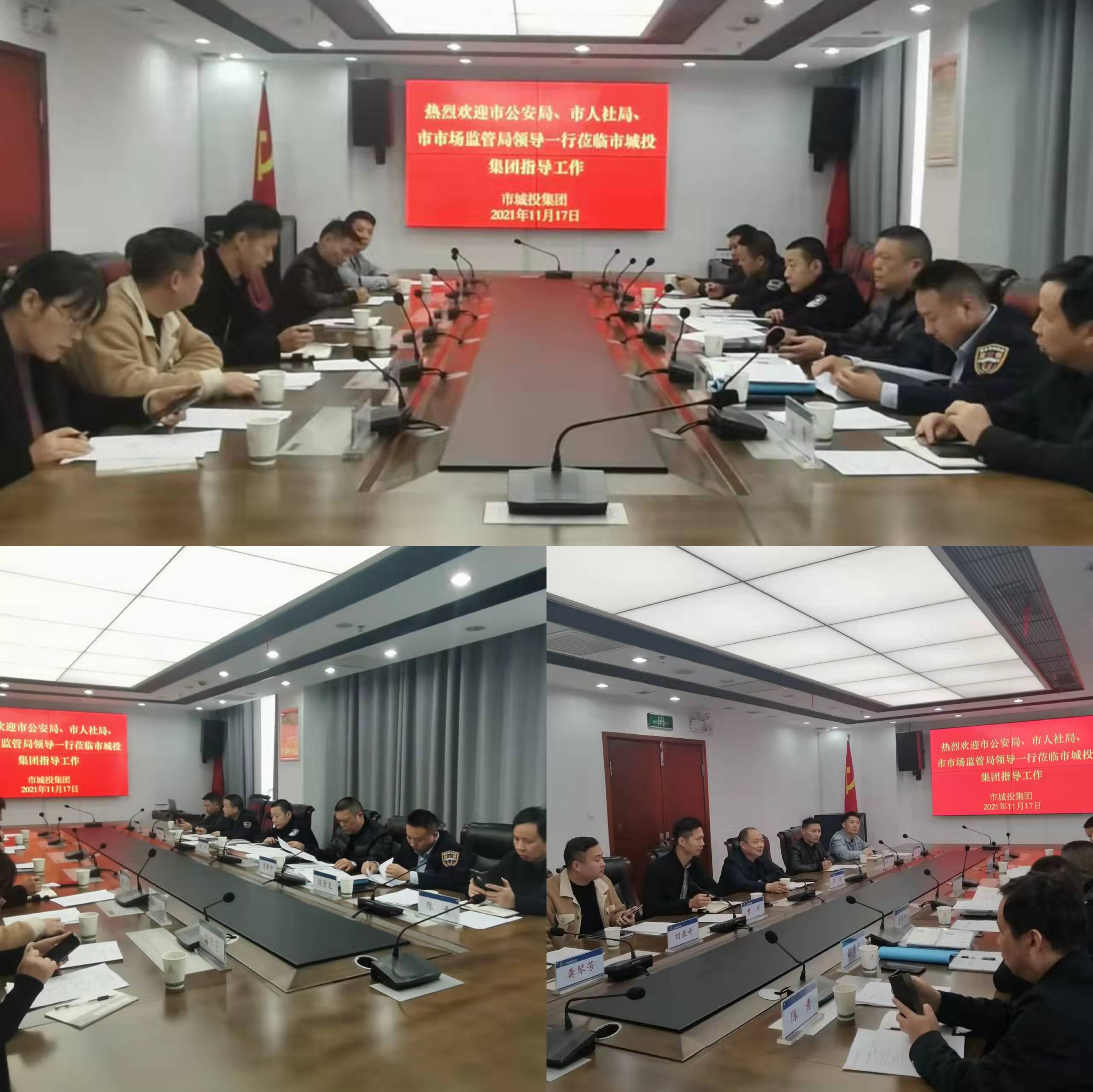 11.17城投保安公司迎接岳陽市“雙隨機，一公開”專項檢查工作.jpg